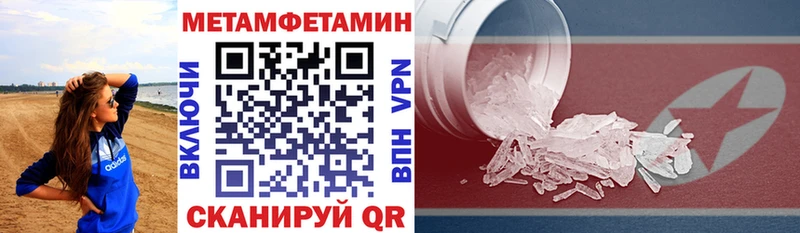 Amphetamine Розовый  Лагань 