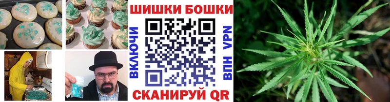 Еда ТГК марихуана  Лагань 