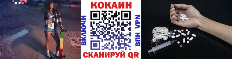 Cocaine VHQ  где можно купить   Лагань 