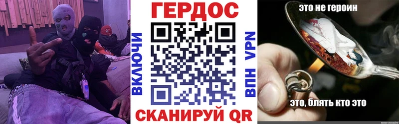 как найти ссылка на мегу сайт ГЕРОИН Heroin Лагань