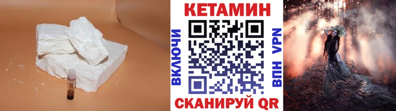 Кетамин ketamine Лагань
