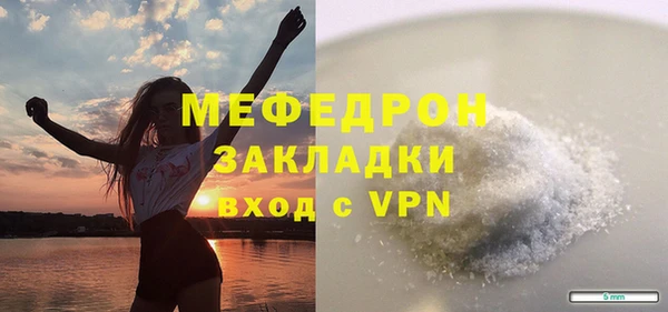 индика Армянск