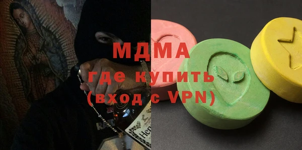 МДМА Арсеньев