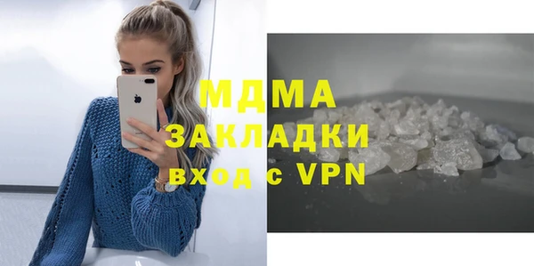бошки Аркадак