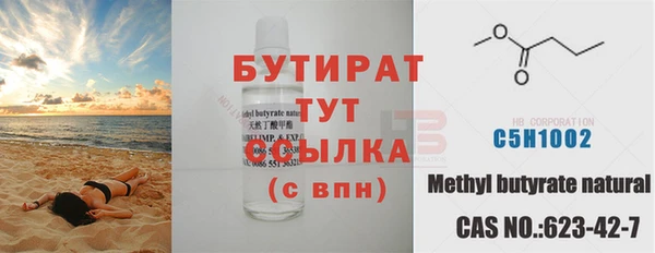 бошки Аркадак