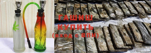 индика Армянск
