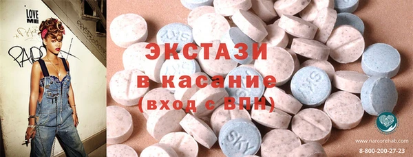 МДМА Арсеньев