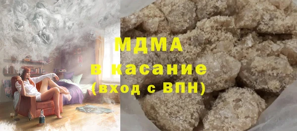 МДМА Арсеньев
