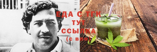 бошки Аркадак