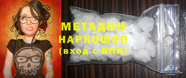 индика Армянск