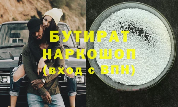 бошки Аркадак