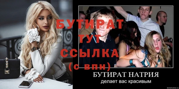 МДМА Арсеньев