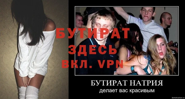 МДМА Арсеньев
