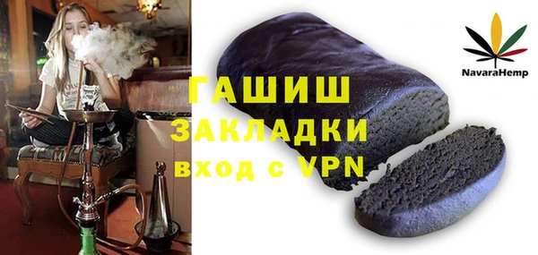 индика Армянск