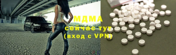 МДМА Арсеньев