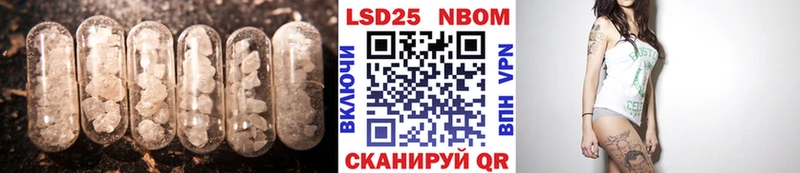 Лсд 25 экстази кислота  где купить наркотик  Лагань 
