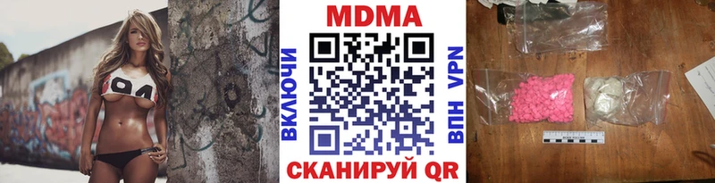 МДМА кристаллы  где купить наркоту  кракен маркетплейс  Лагань 