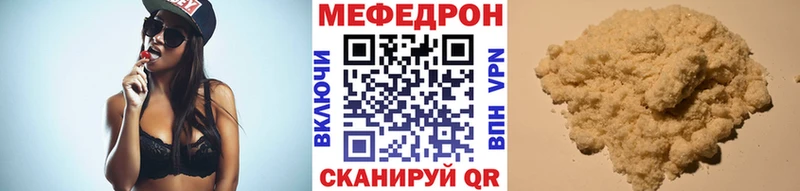 omg ССЫЛКА  Лагань  МЯУ-МЯУ VHQ  даркнет сайт 