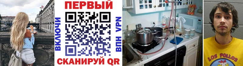 МЕТАМФЕТАМИН Methamphetamine  купить  цена  kraken как войти  Лагань 