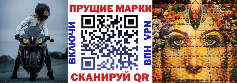 Марки NBOMe 1,5мг  сколько стоит  Лагань 