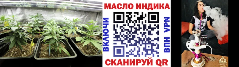 наркотики  Лагань  Дистиллят ТГК гашишное масло 